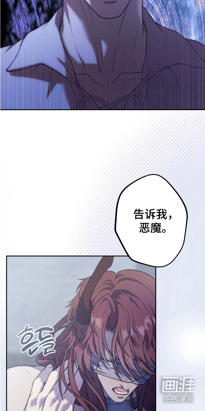 第6话7