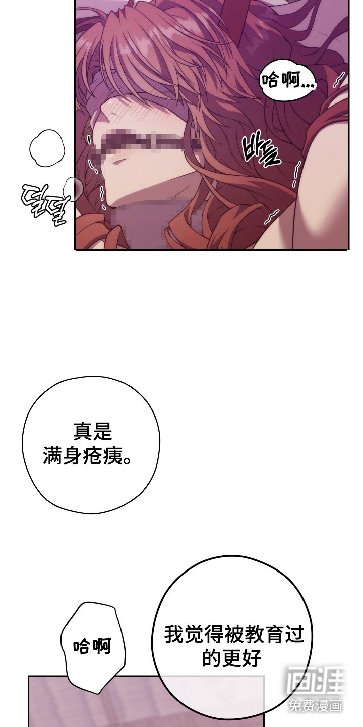 第5话6
