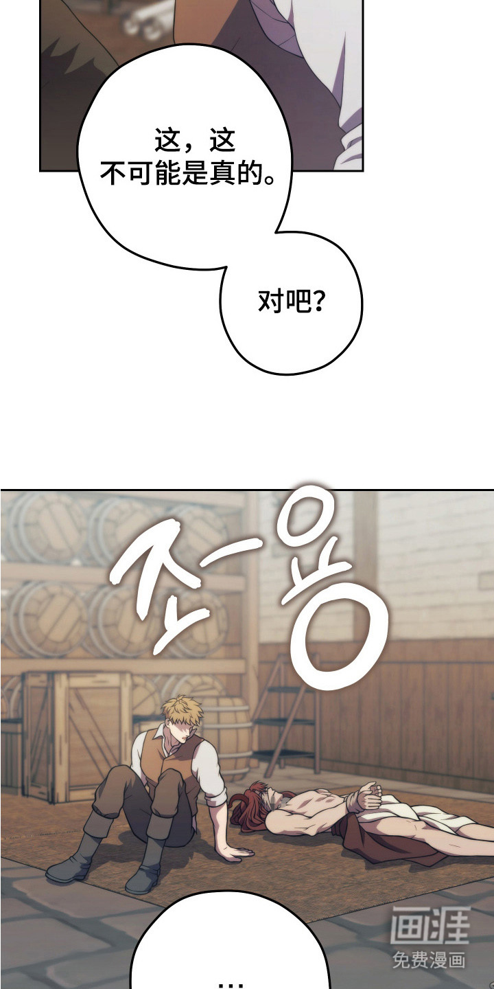 第5话16