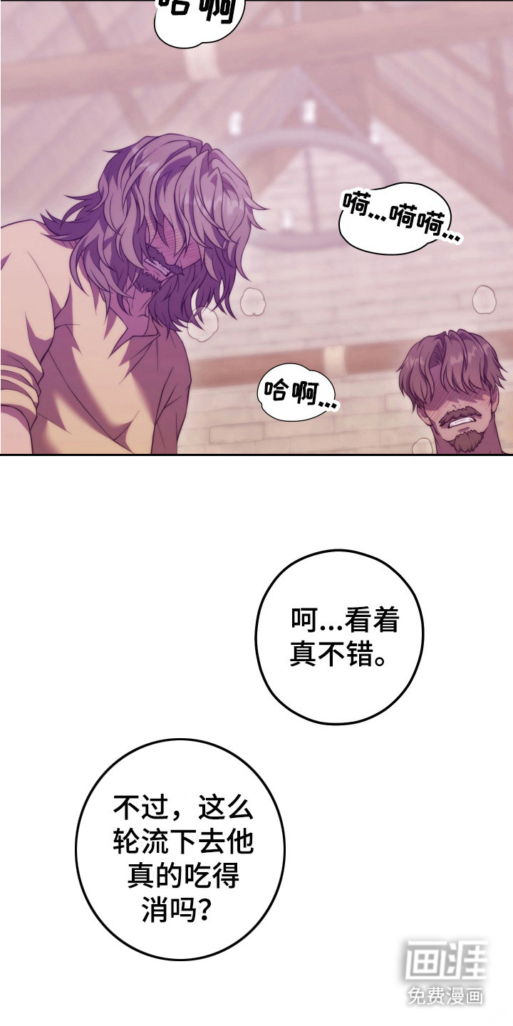 第5话4