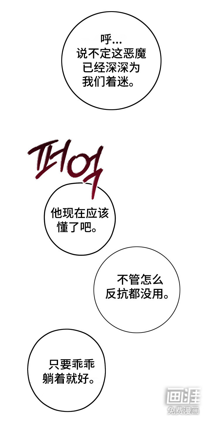 第5话1