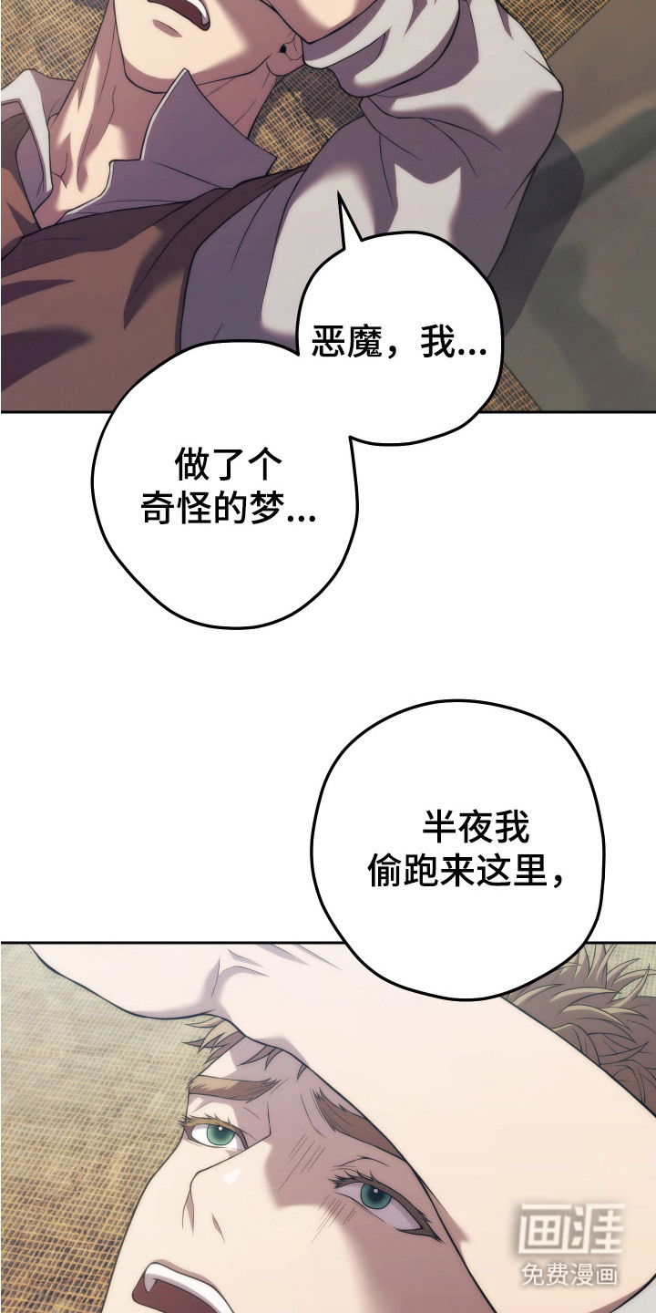 第5话14