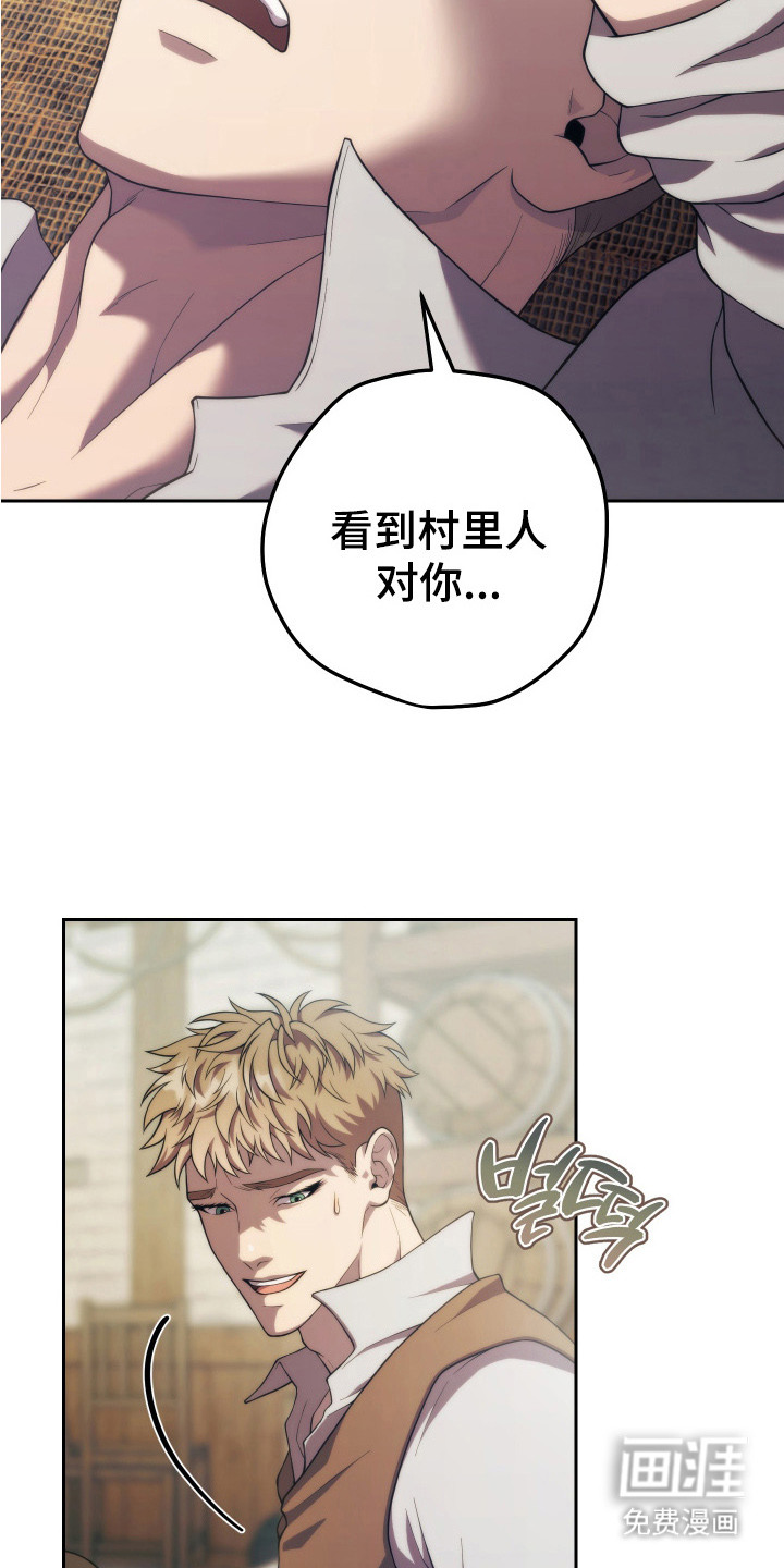 第5话15