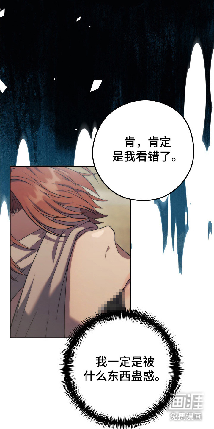 第5话19