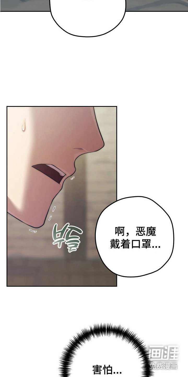 第5话17