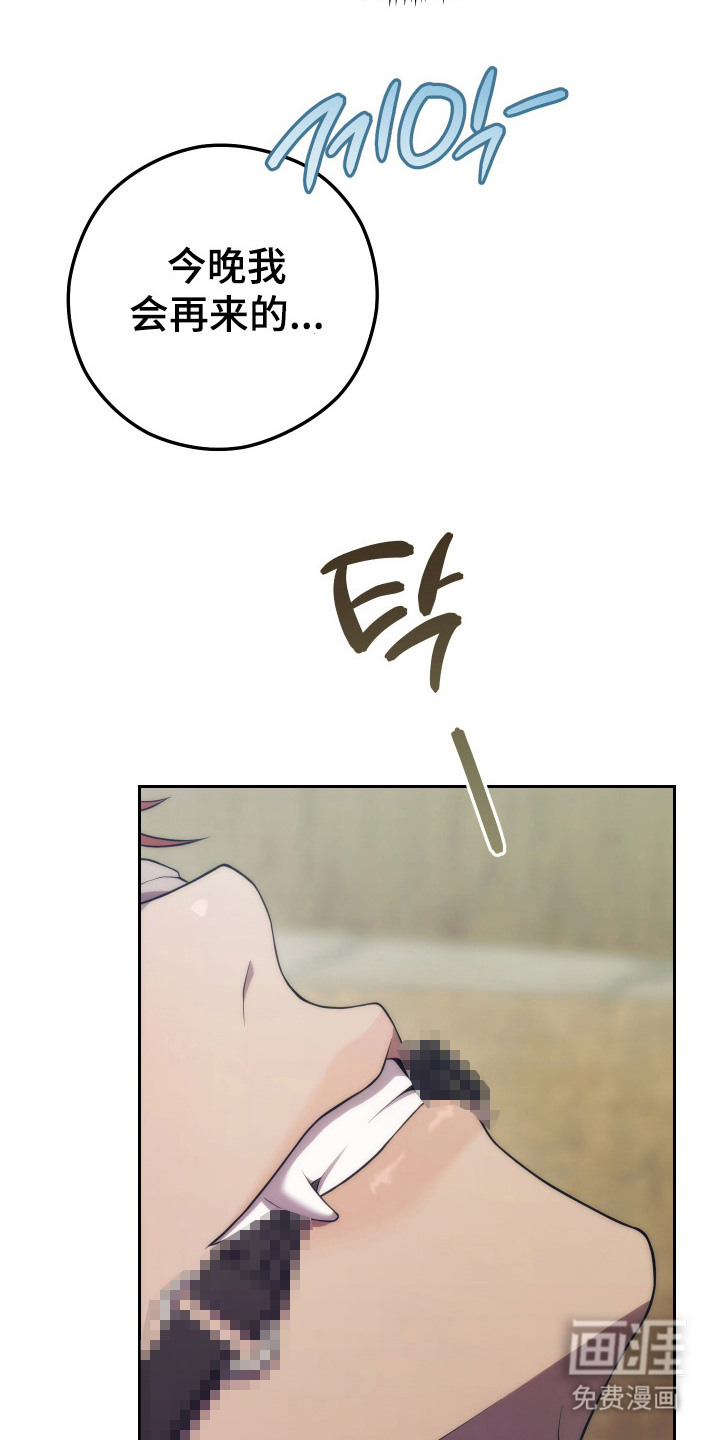 第5话20