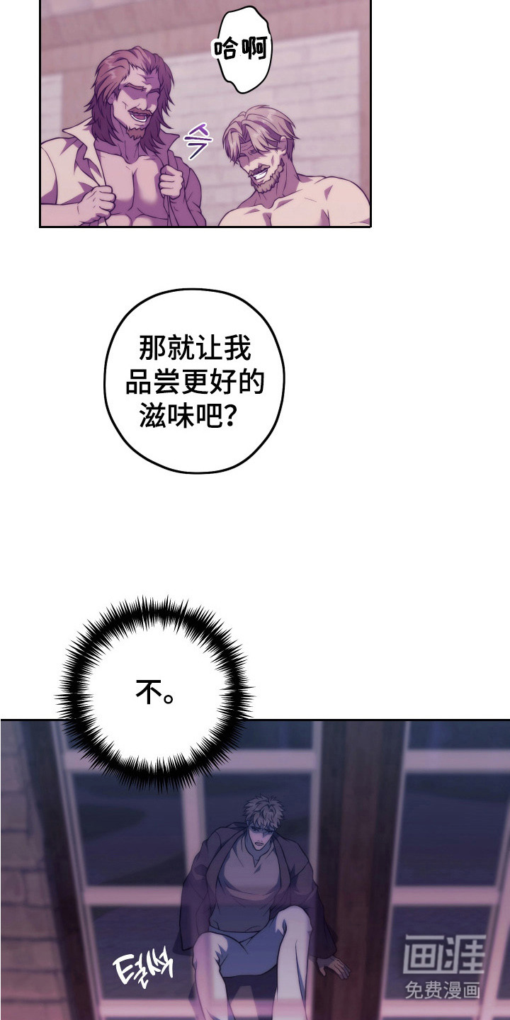 第5话7