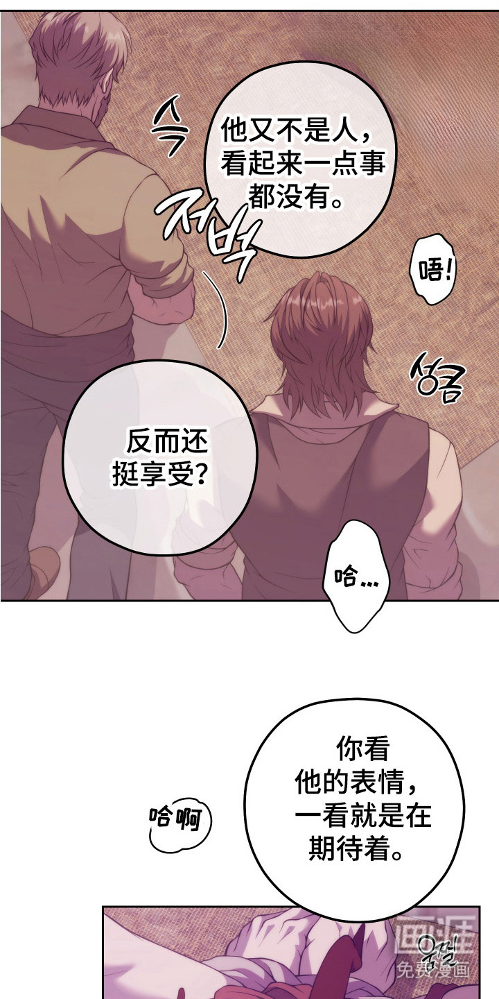 第5话5
