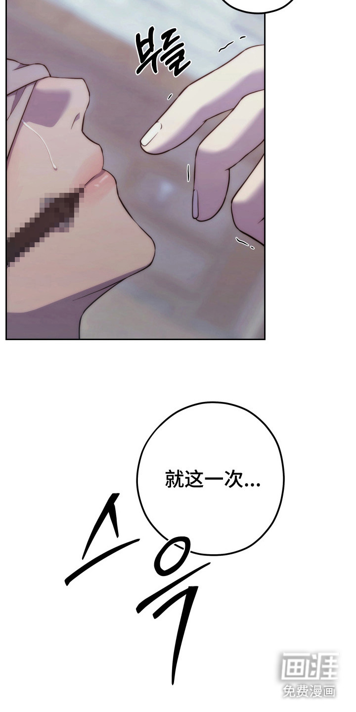 第4话5