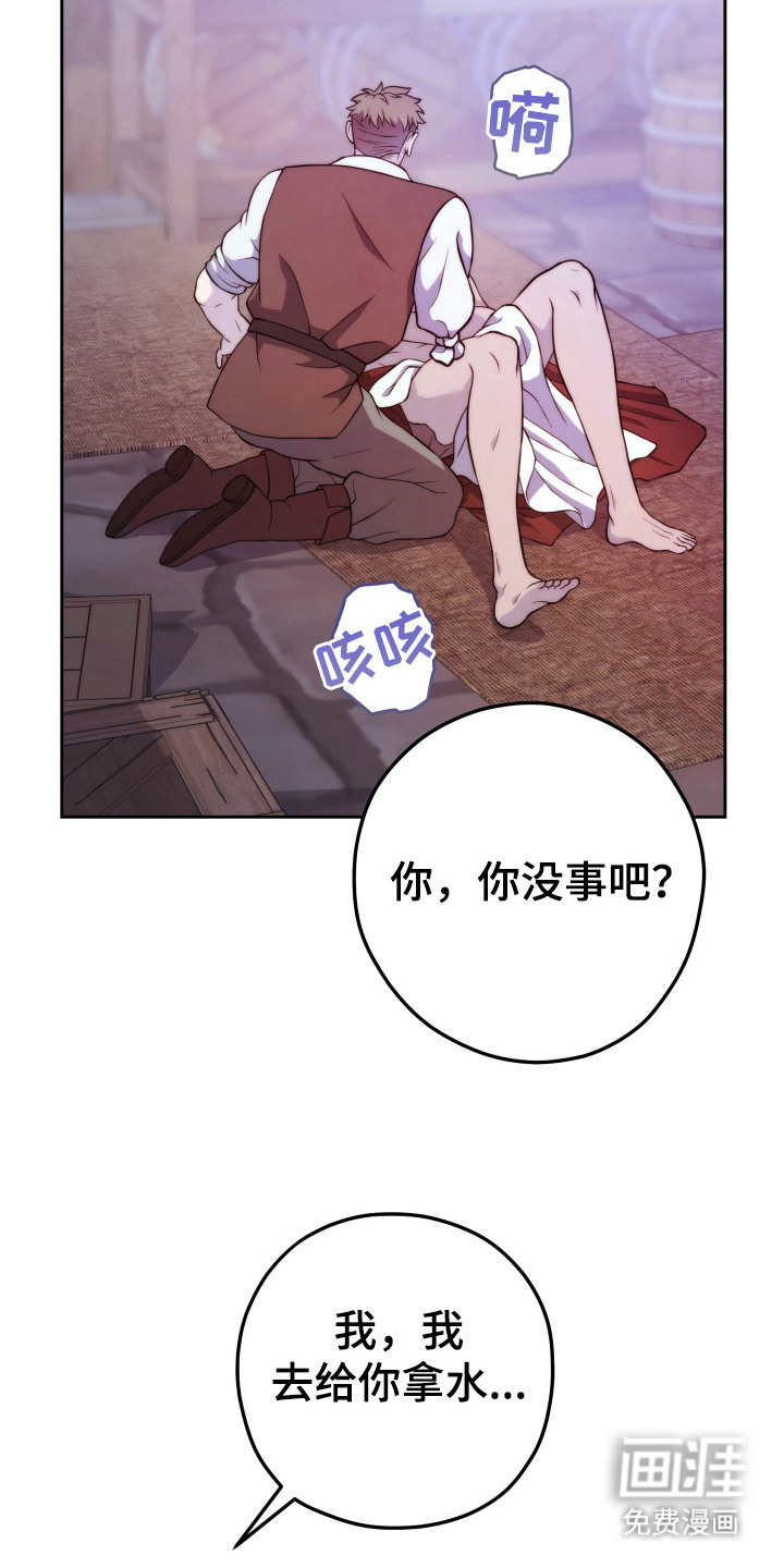 第4话7