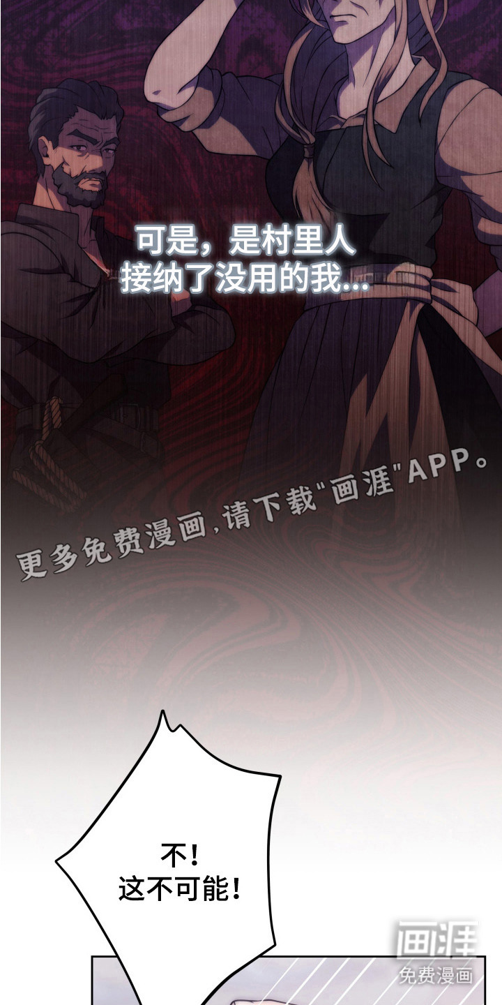 第4话12