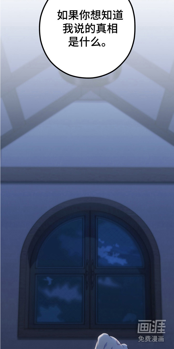 第4话17