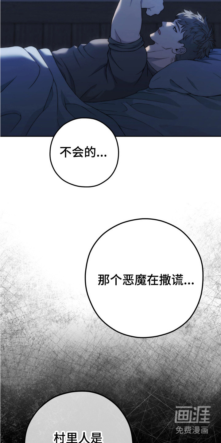 第4话18