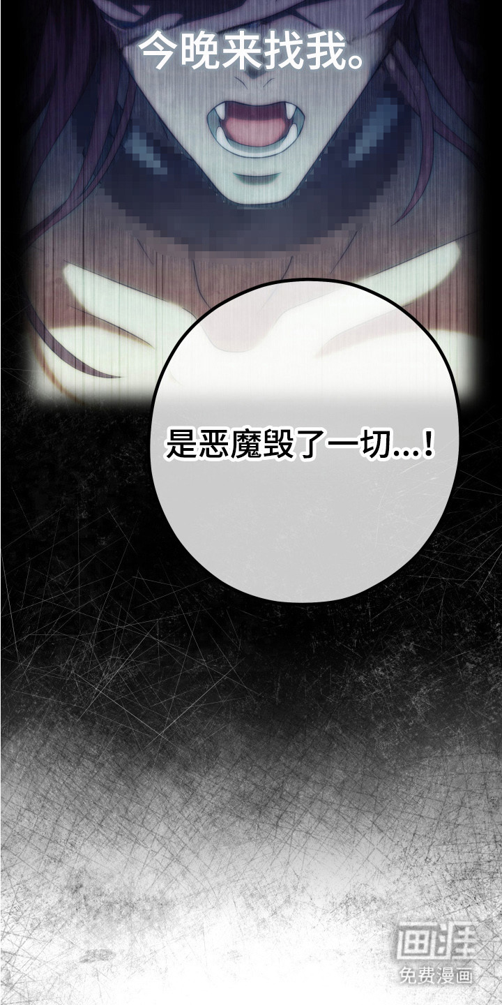 第4话20