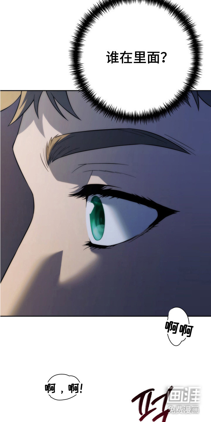 第4话24