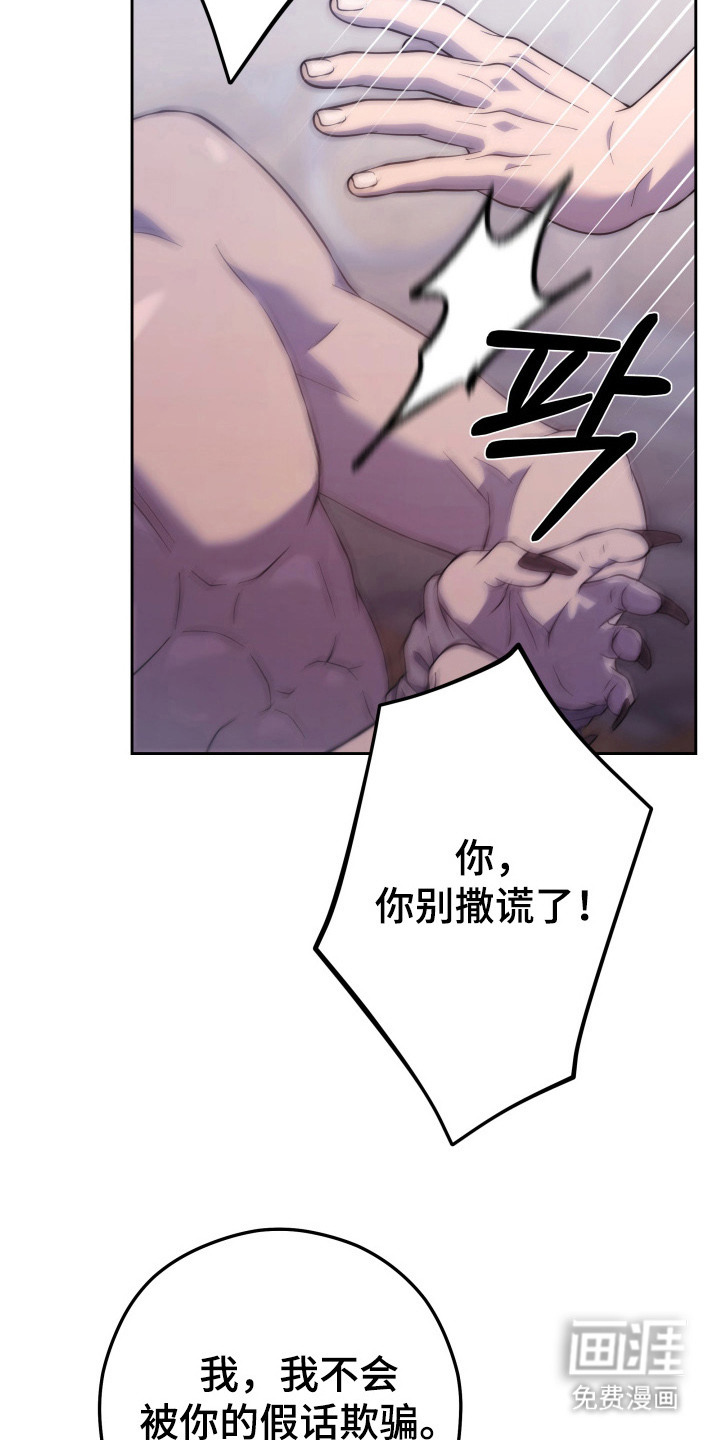 第4话13