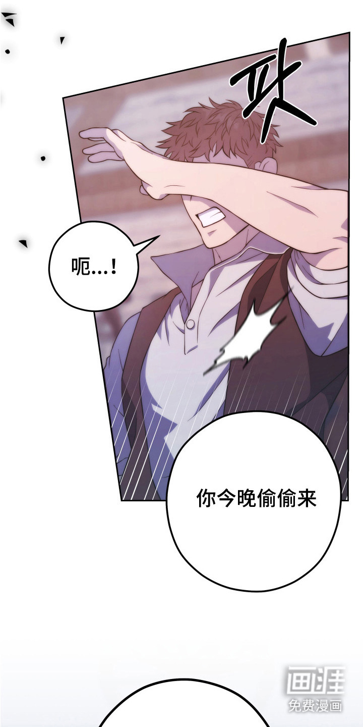 第4话16