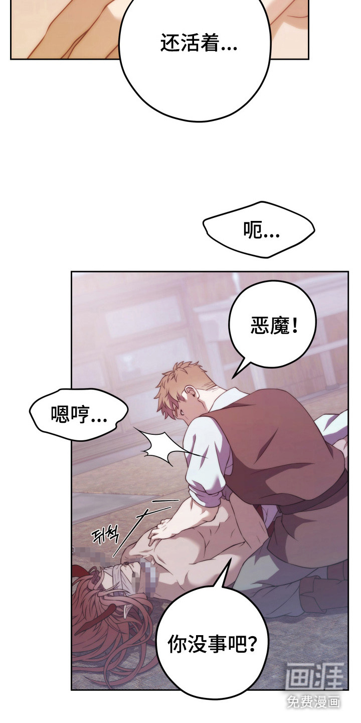 第4话2