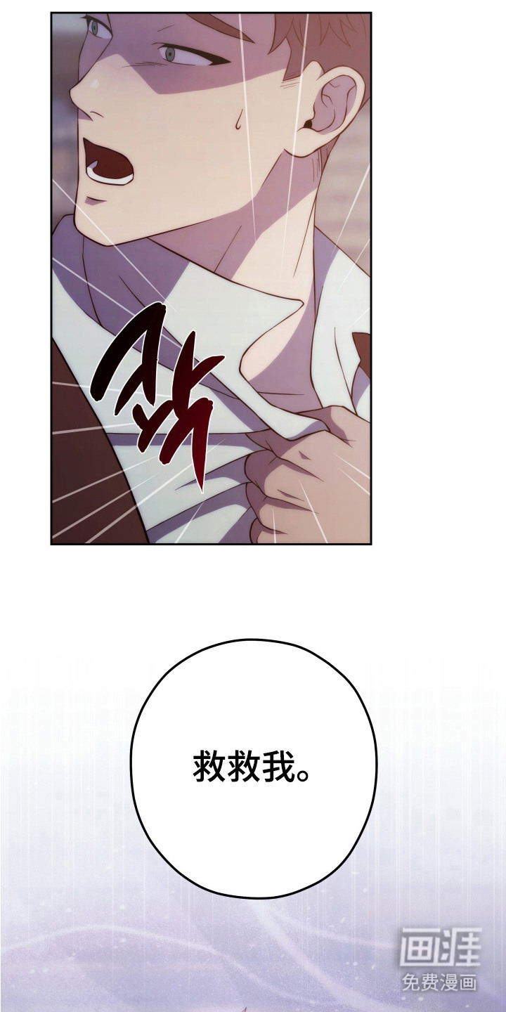 第4话8