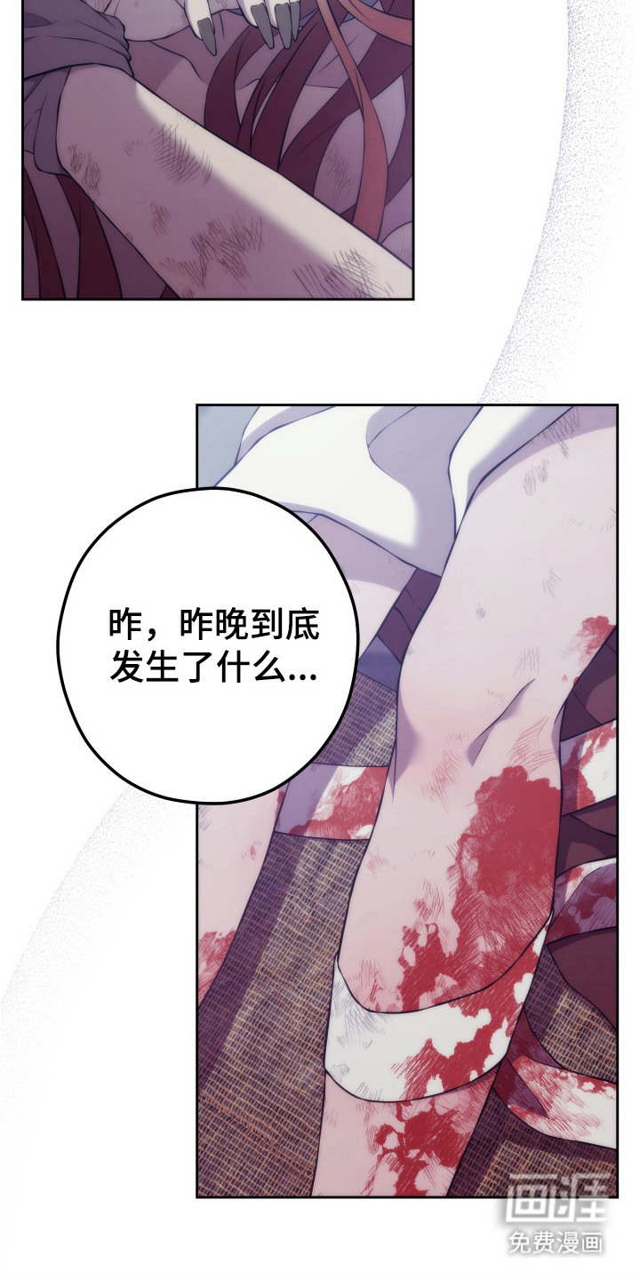 第3话2