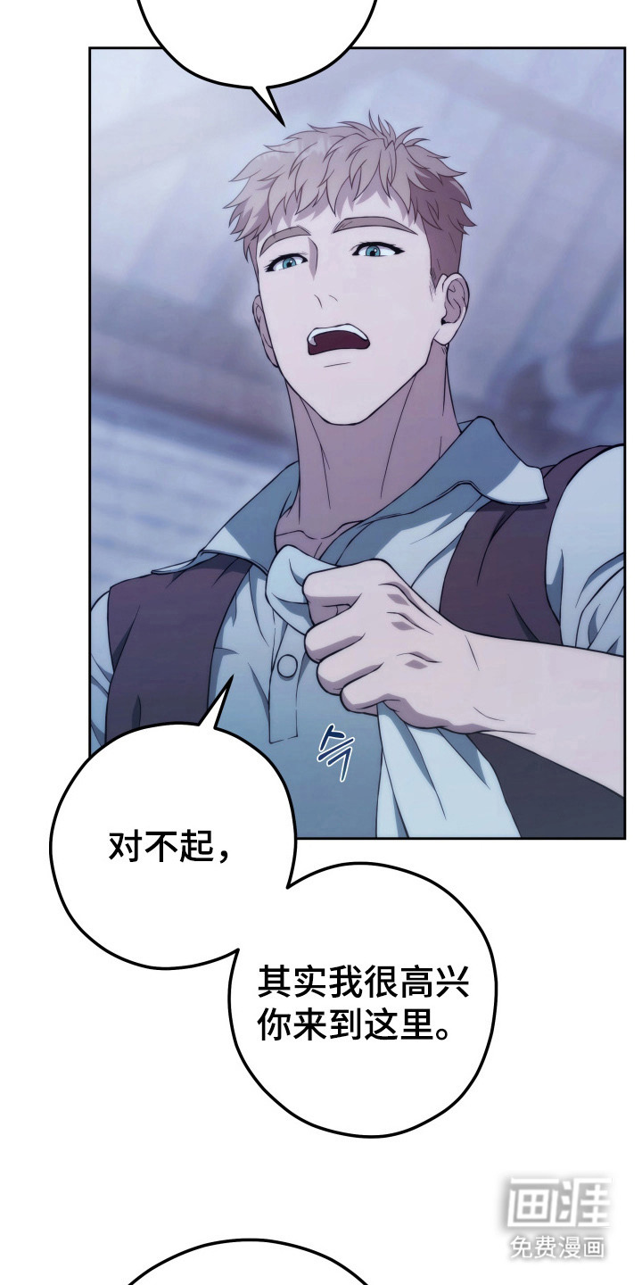 第3话17