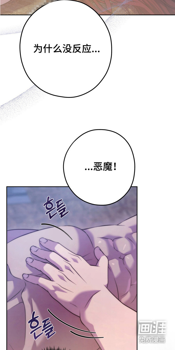 第3话21