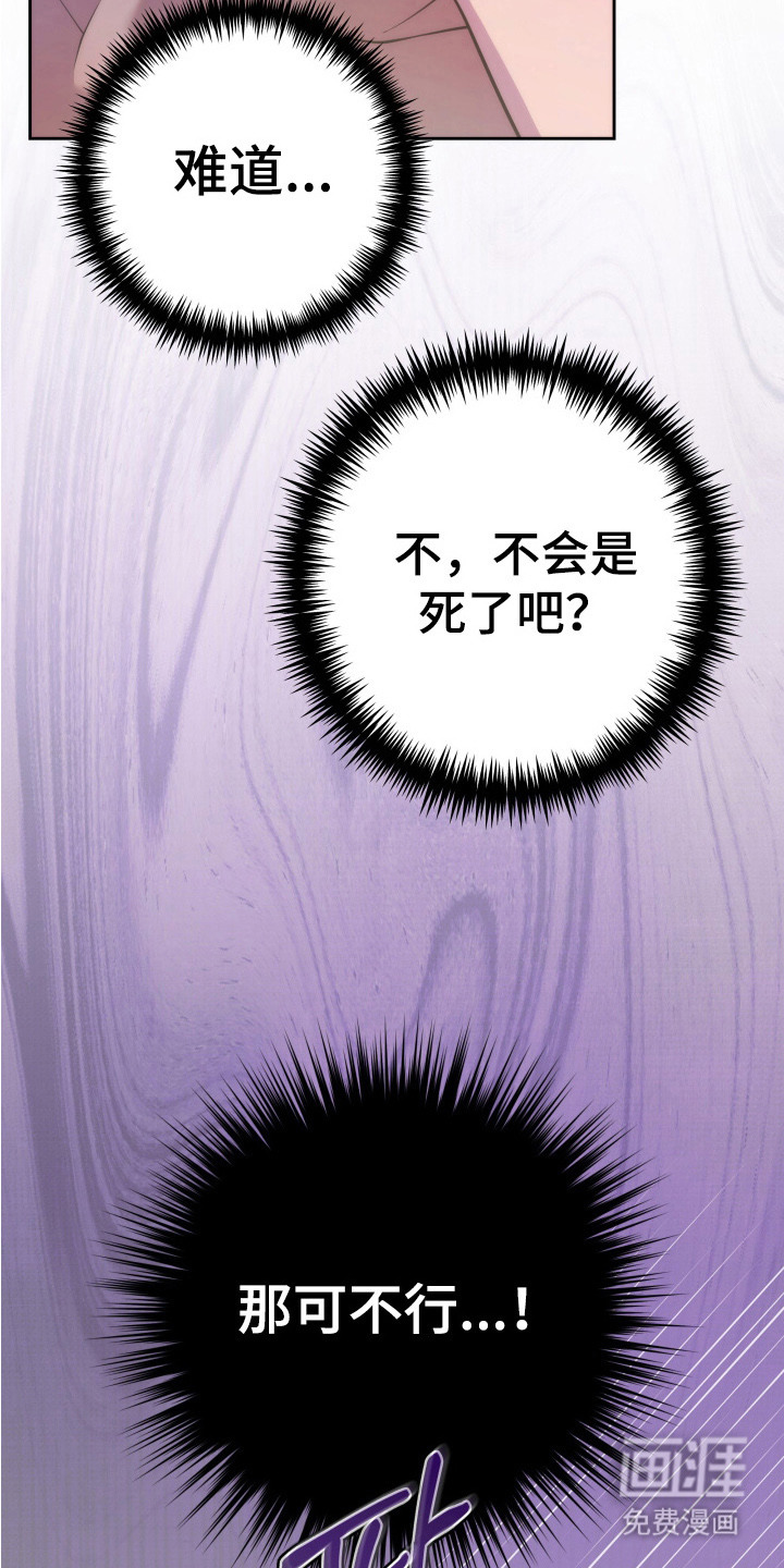 第3话22