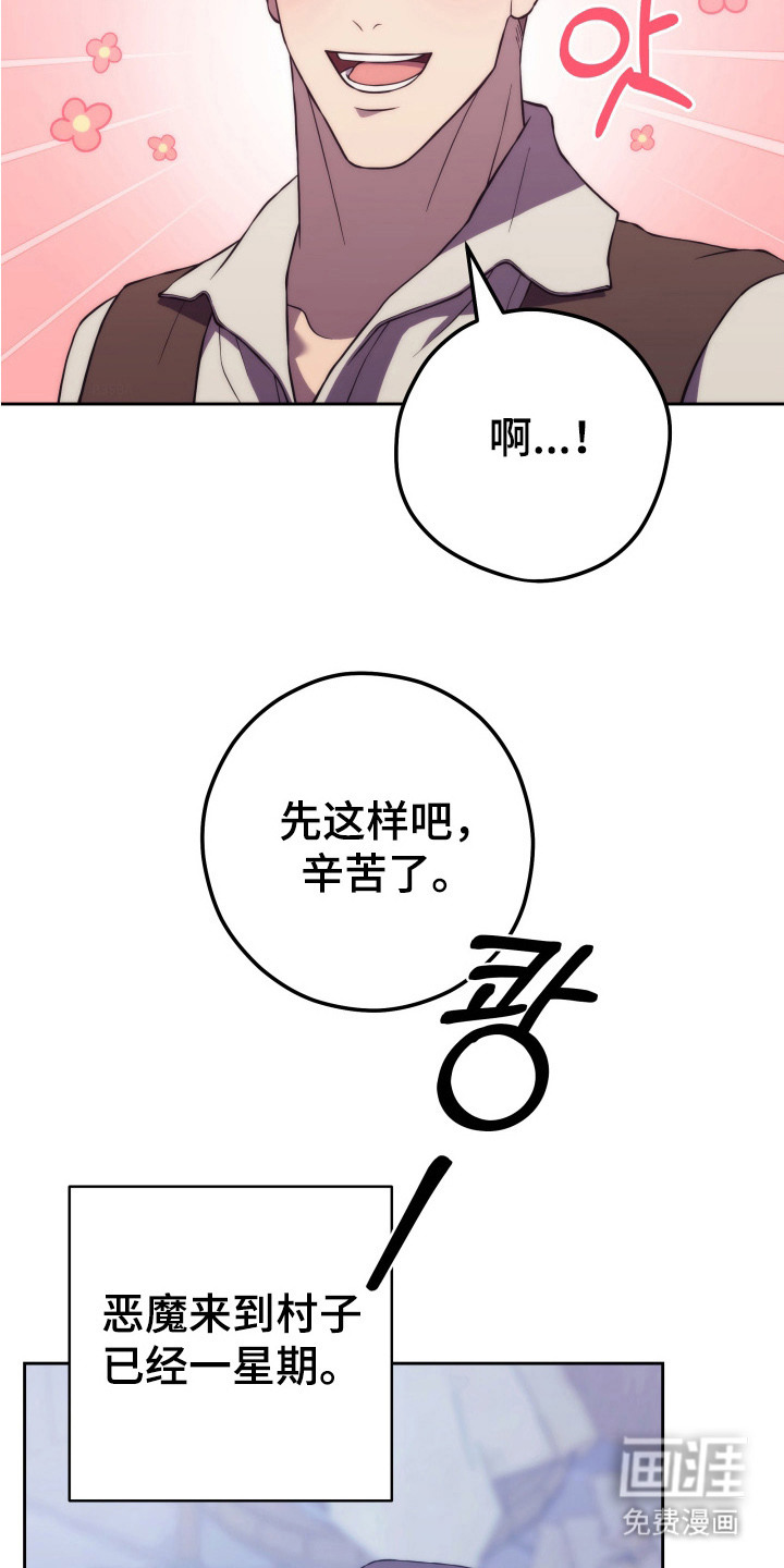 第3话15
