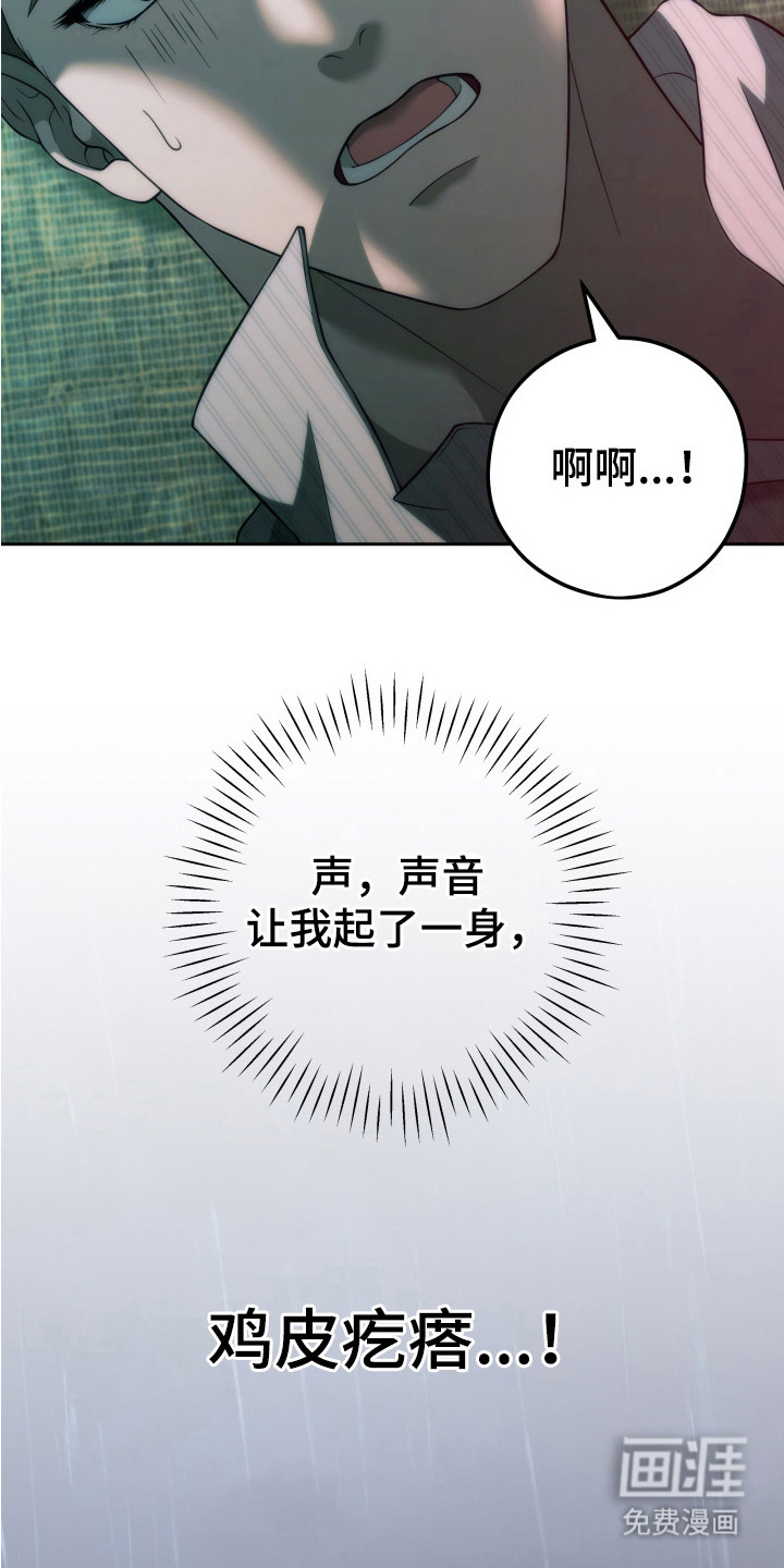 第3话11