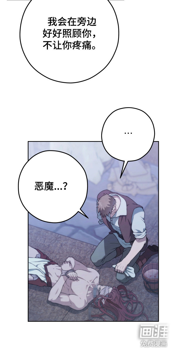 第3话19