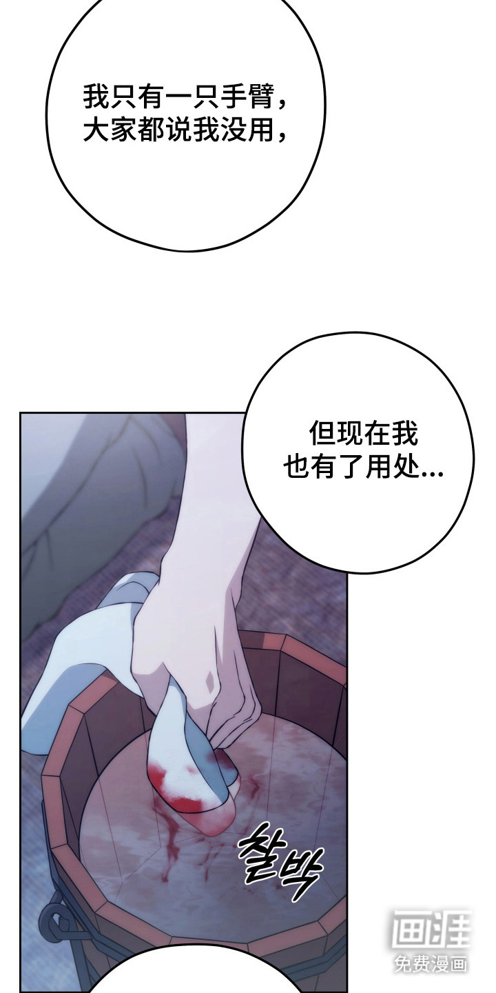 第3话18