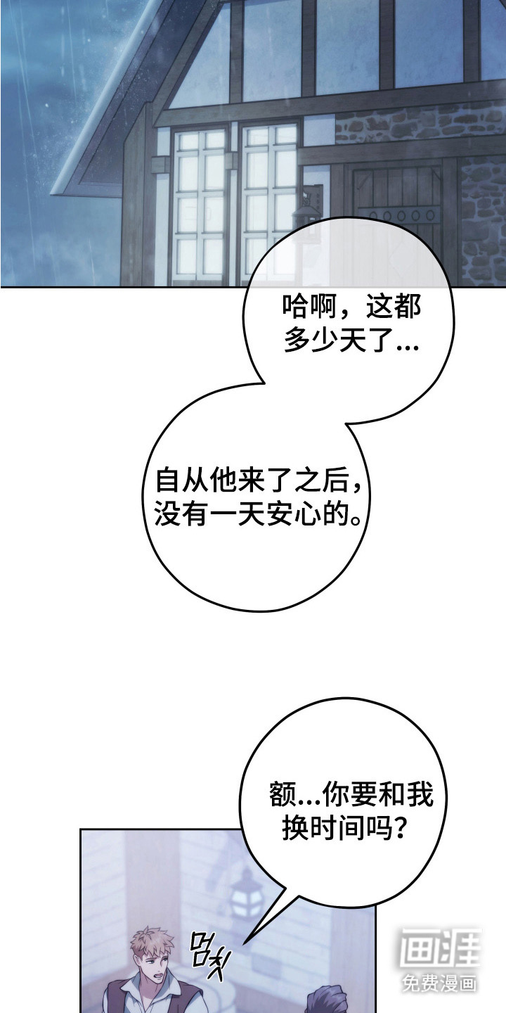 第3话13