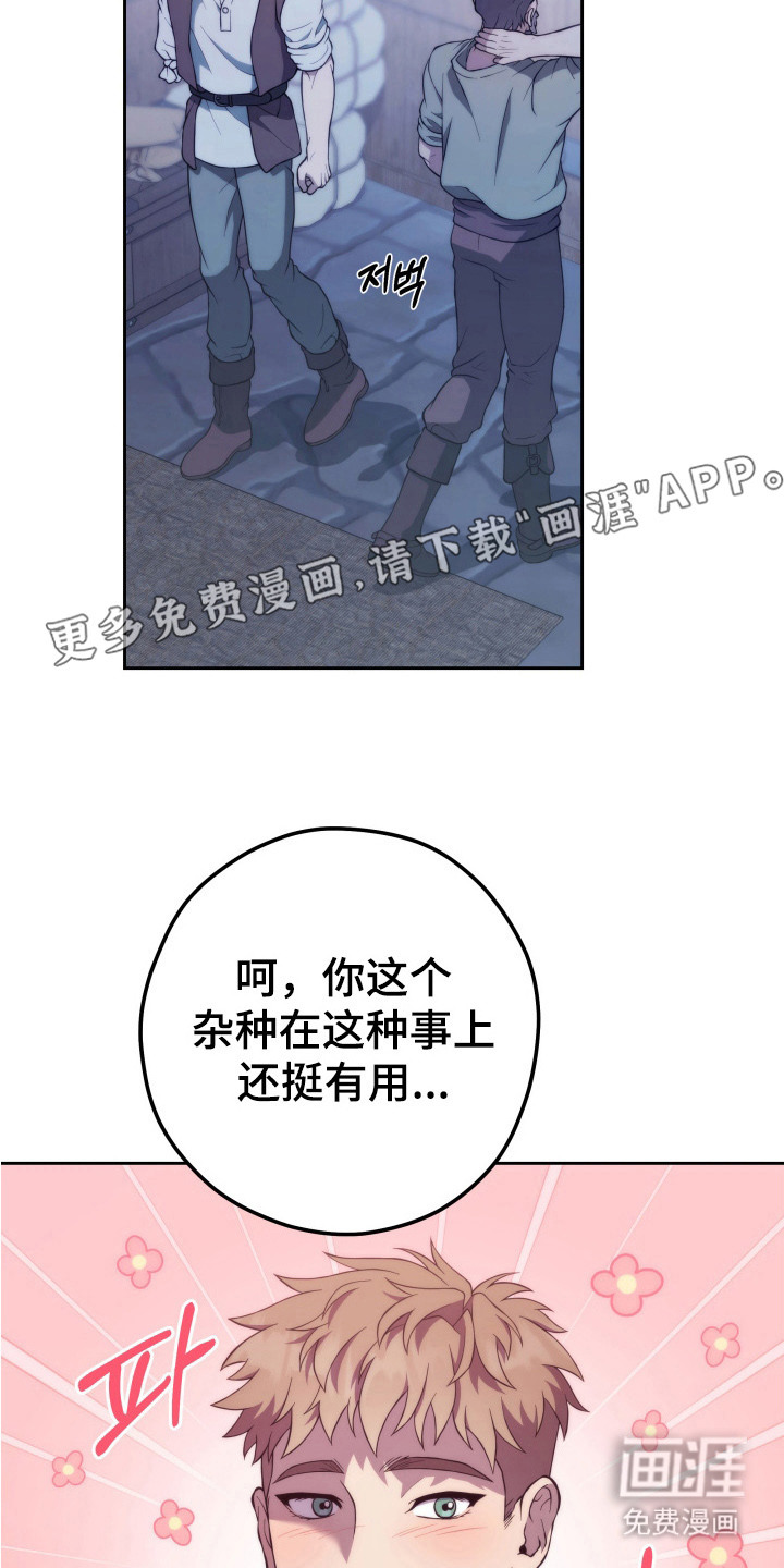 第3话14