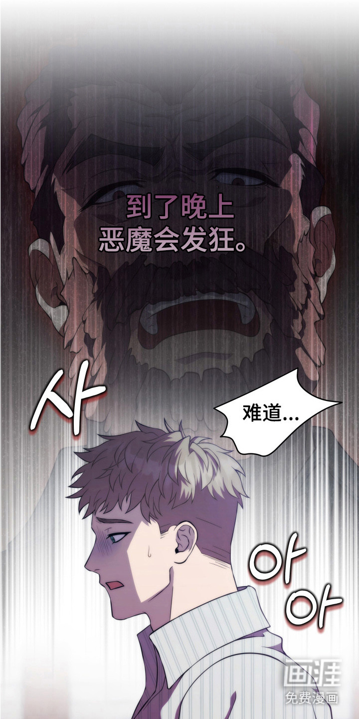 第3话3