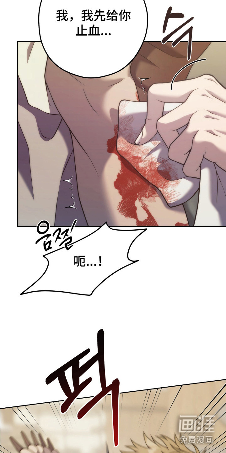 第2话2