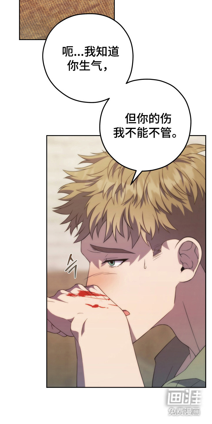 第2话4