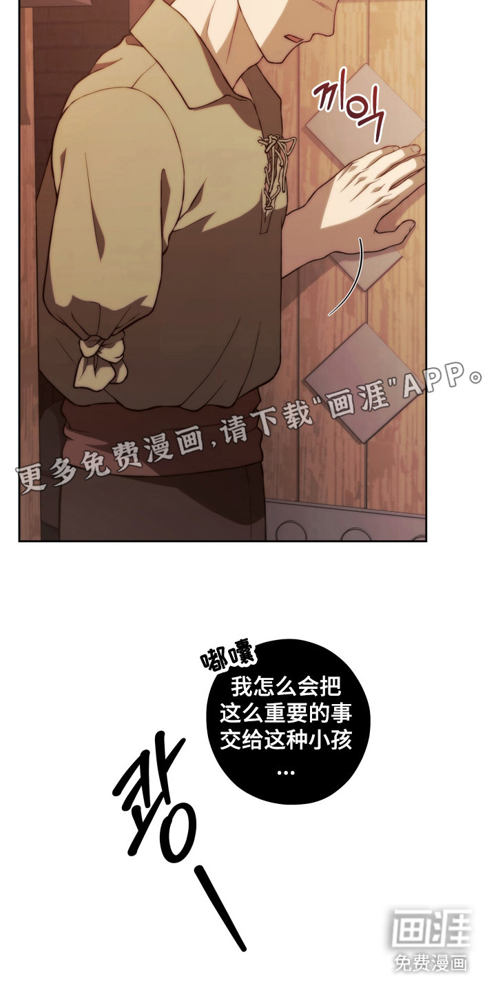 第2话16