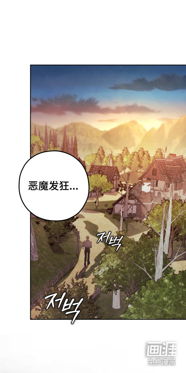 第2话17