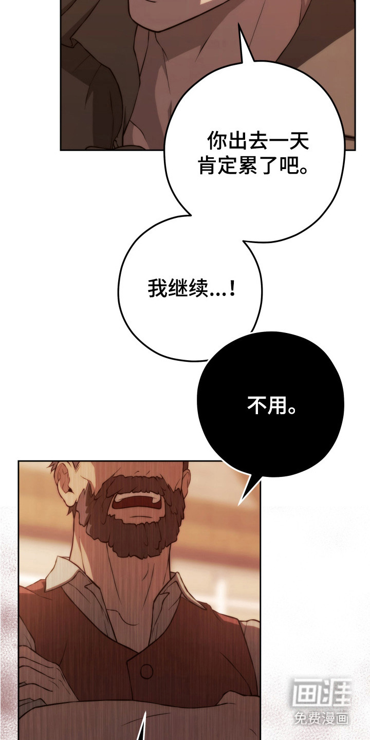 第2话13