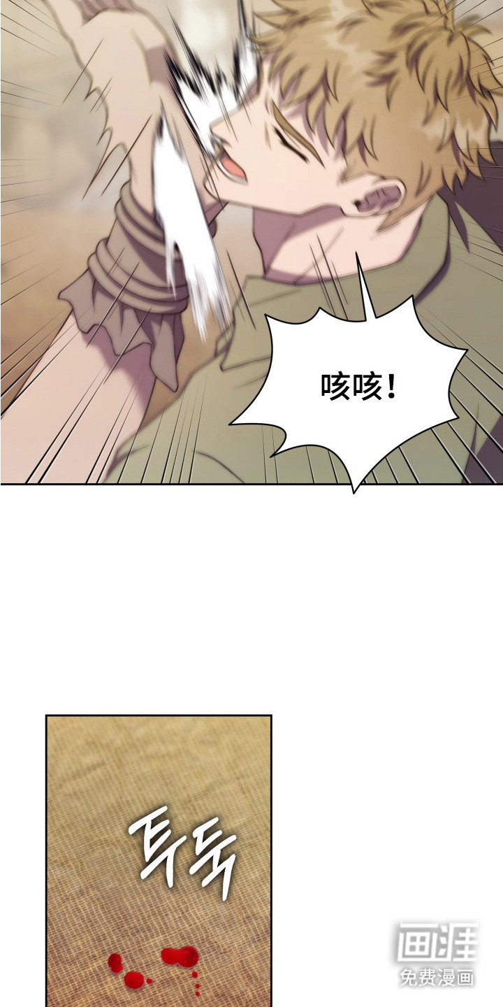 第2话3
