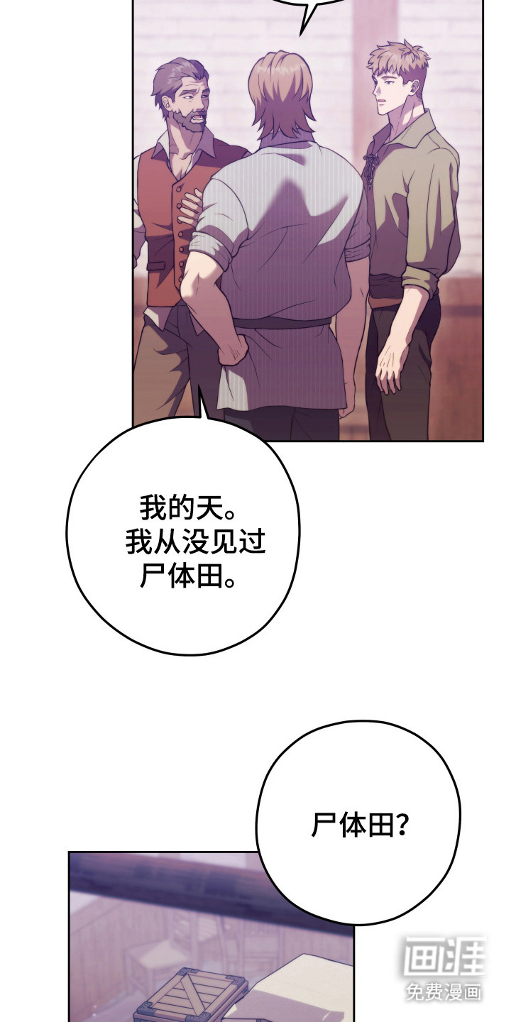 第1话11