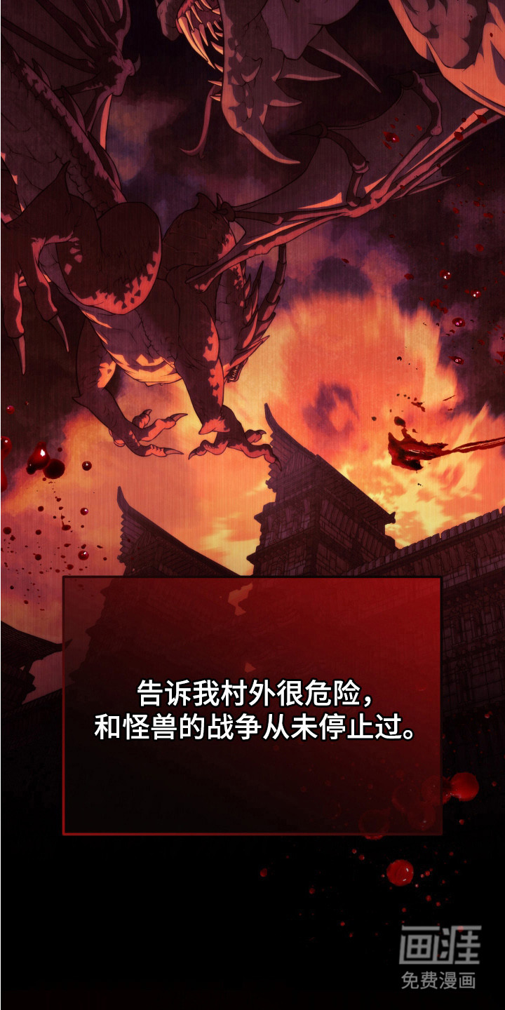 第1话3