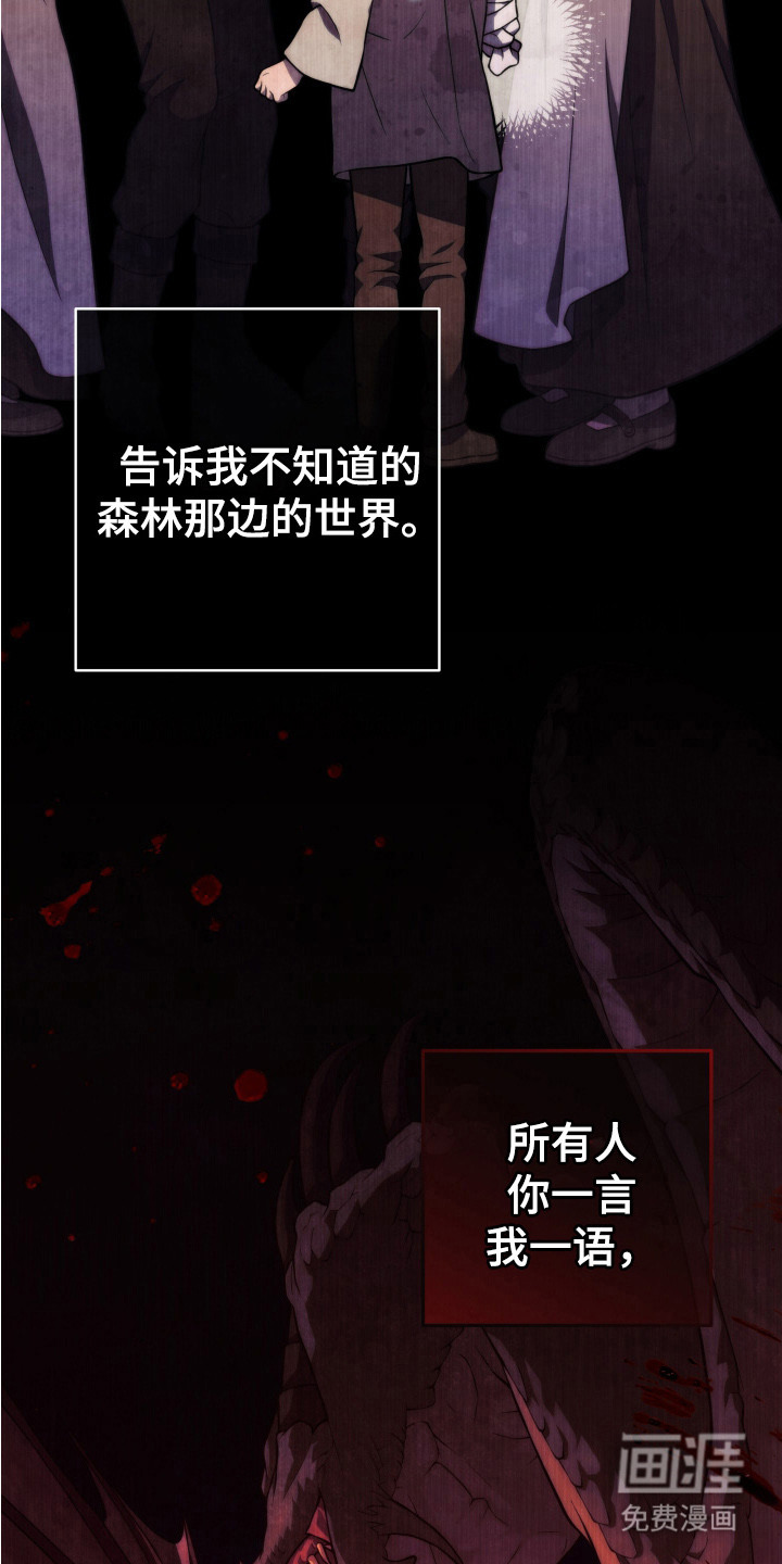 第1话2