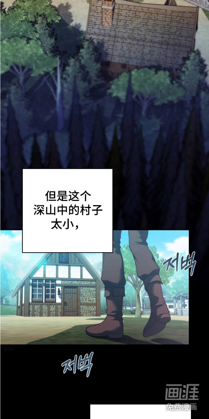 第1话5