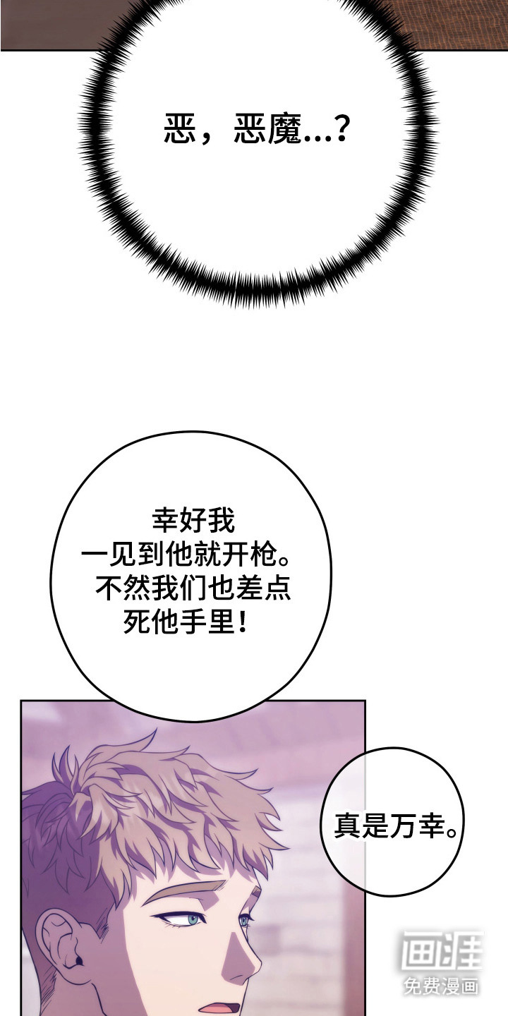 第1话15