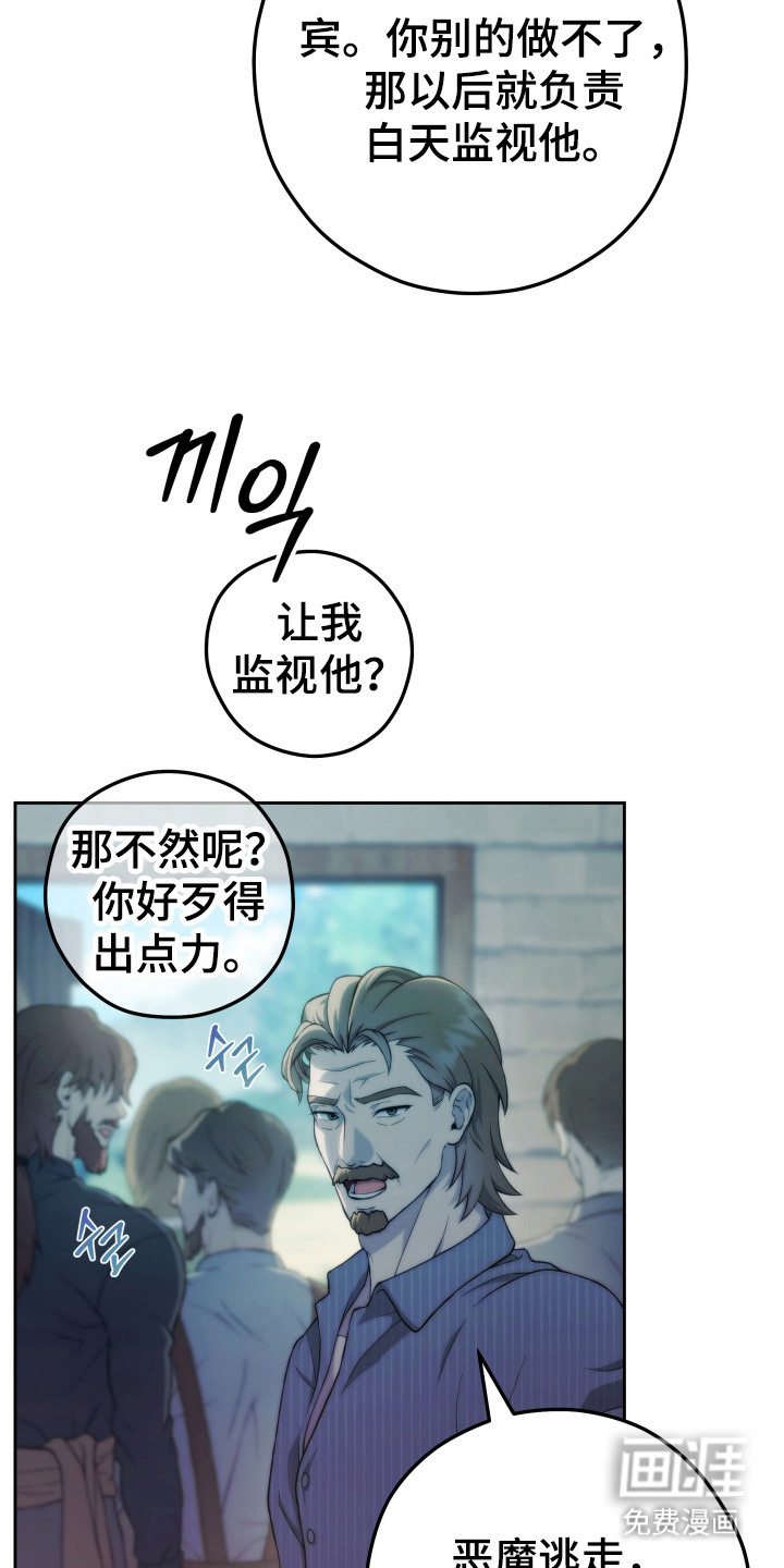 第1话17