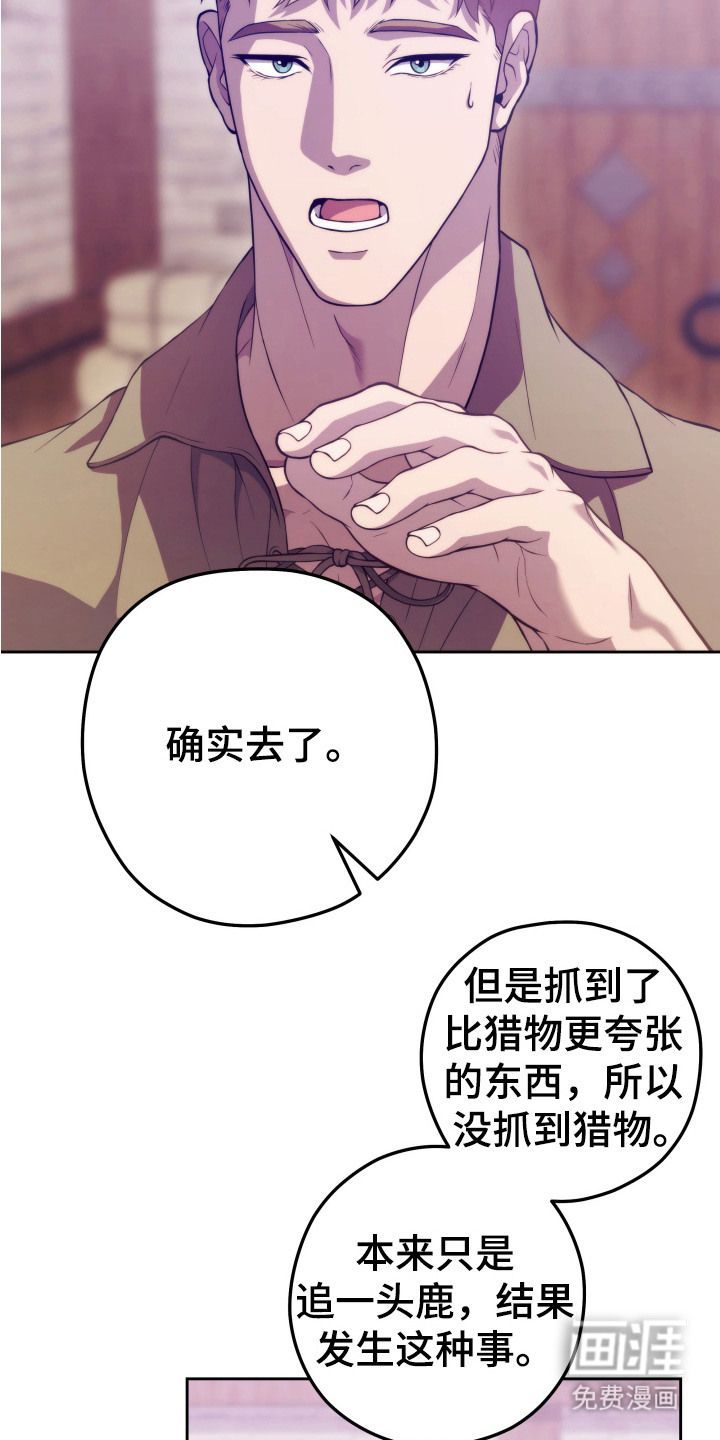 第1话10