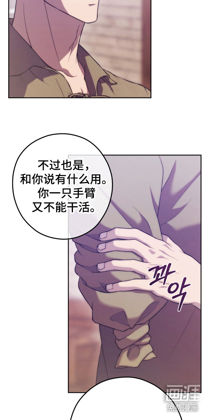第1话16