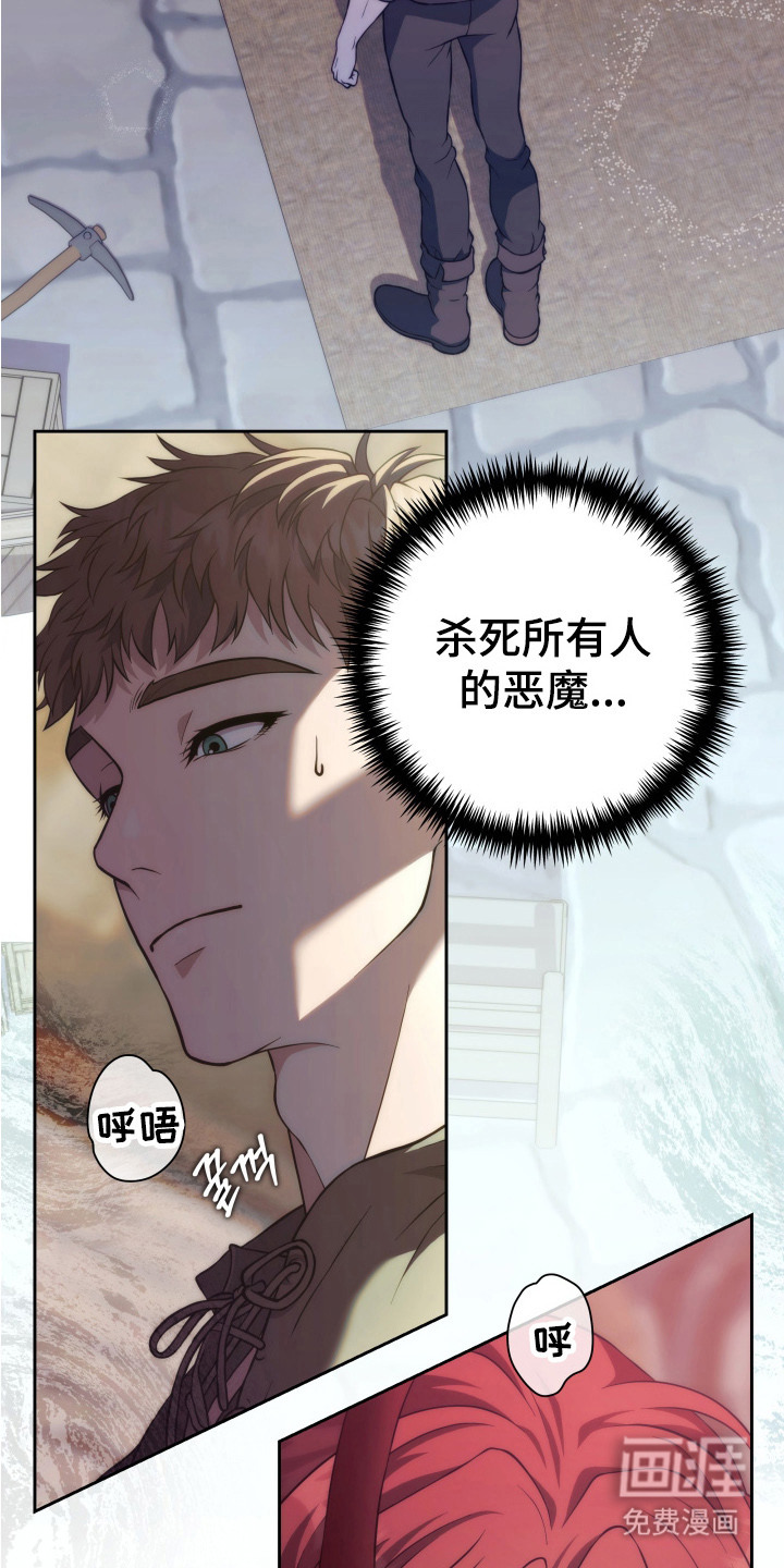 第1话20