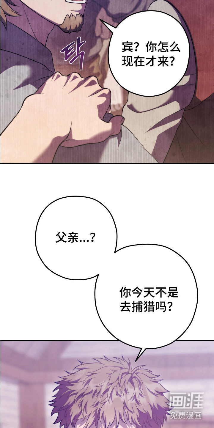 第1话9